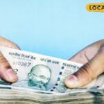 SC-ST और OBC वर्ग के लोगों को इस योजना के तहत व्यापार के लिए सस्ते ऋण मिलेंगे