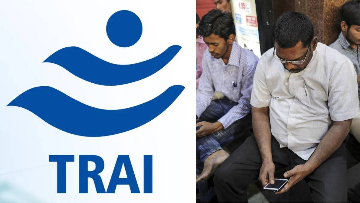TRAI नए केंद्रीय पोर्टल के साथ दूरसंचार शिकायतों को सरल बनाता है
