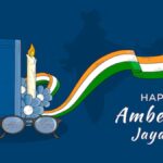 अंबेडकर जयती 2025: प्रेरणादायक इच्छाएं, उद्धरण, संदेश और अभिवादन किंवदंती का सम्मान करने के लिए