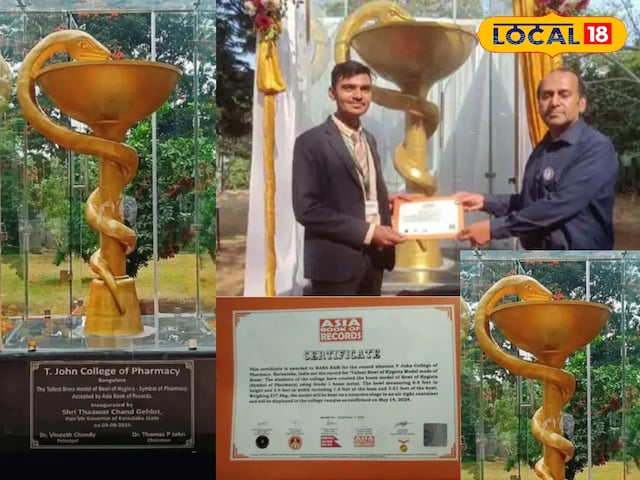 20 -वर्ष के लड़के ने चमत्कार किया, जिसका नाम एशिया बुक ऑफ वर्ल्ड रिकॉर्ड्स में रखा गया है