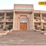 अदालतों का समय कल से बदल जाएगा, अदालतें सुबह 7:30 बजे से दोपहर 1:00 बजे तक खुलेंगी