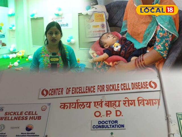 अब समय पर उपचार किया जाएगा, देश का दूसरा सिकल सेल एनीमिया उपचार केंद्र उदयपुर में शुरू हुआ