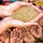खाद्य सुरक्षा योजना में अयोग्य पर क्रिमिंग, जिले में 205 परिवारों को नोटिस