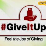 30 अप्रैल 2025 तक प्लान देने की अंतिम तिथि, प्रारंभिक नाम नाम हटा दें