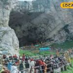 बाबा बरफनी की यात्रा इस साल 3 जुलाई से शुरू होगी, यहां रजिस्टर करें