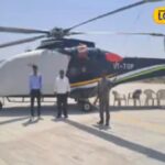 हेलीकॉप्टर