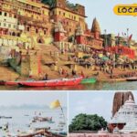 इस बार 50 हजार लोगों को राजस्थान में धार्मिक स्थानों की यात्रा की जाएगी