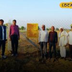 किसानों के लिए सुनहरा अवसर टारबंदी योजना के तहत किसानों को अनुदान मिलेगा ...