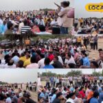 क्षेत्र