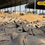 श्रीगंगानगर