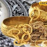 आज, सोने की कीमतें फिर से गिर गईं, विशेषज्ञों ने राय दी, आज जयपुर बाजार की दर को जानते हैं