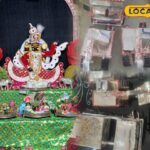 सान्वालिया