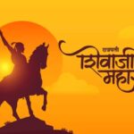 छत्रपति शिवाजी महाराज पुणतीथी 2025: मराठा योद्धा के प्रमुख तथ्य और विरासत