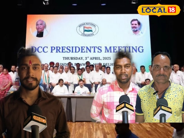 जनमत: राहुल गांधी की उपस्थिति में, अक्षय त्रिपाठी ने दर्द व्यक्त किया, लोगों ने कहा- उच्च कमान को इस मामले को सुनना चाहिए