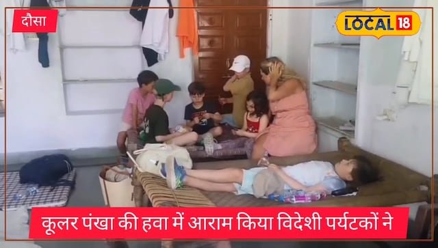 विदेश
