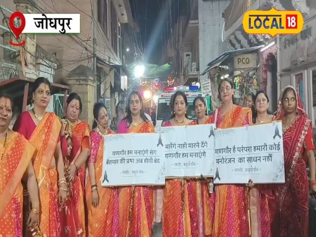 ढिंगा