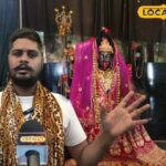 दाह संस्कार