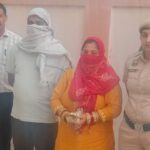 150 करोड़ को धोखा देने के आरोप में गिरफ्तारी, 10 महीने में दोगुनी पैसे को दोगुना करने के लिए इस्तेमाल किया जाता था