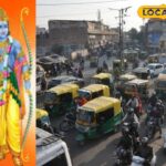 जोधपुर में राम नवामी पर श्री राम का जुलूस, सुरक्षा प्रणाली