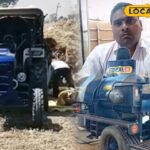 गाहनेवाला