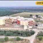 केंद्रीय