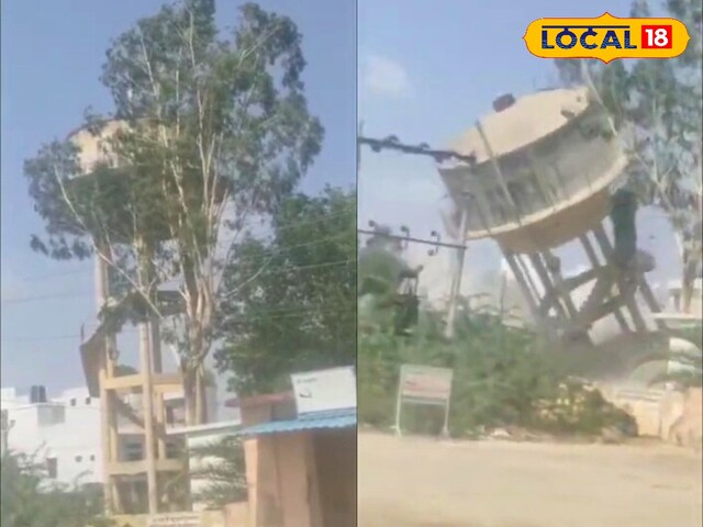 पाली में गिरने वाले पानी का बड़ा टैंक, लोगों ने राहत की सांस ली जब सच्चाई को पता चला