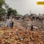 फरीदाबाद