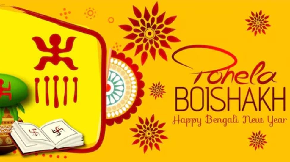पोहेला बोइशख 2025: दिनांक, इतिहास, महत्व और कैसे बंगाली नव वर्ष मनाया जाता है