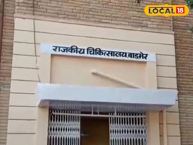 टिप्पणी! 1 अप्रैल से बदलते अस्पतालों का समय, नई दिनचर्या देखें