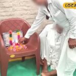 बेटी ने अपने पसंदीदा, अंतिम संस्कार के परिवार के सदस्यों से शादी की