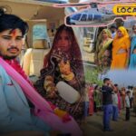 हेलीकॉप्टर