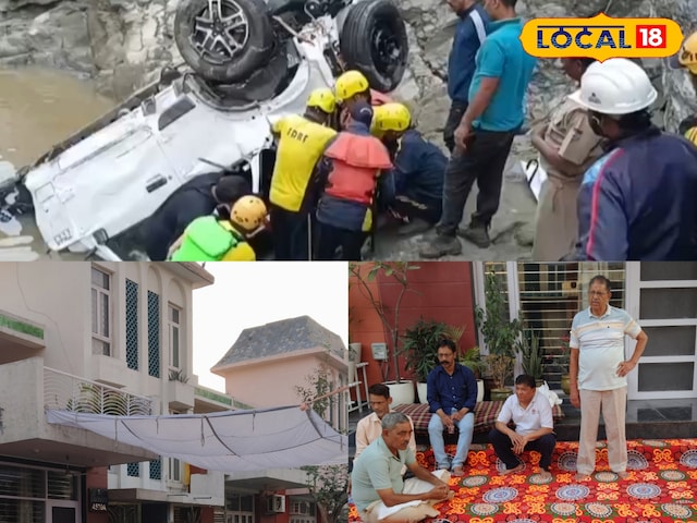 उत्तराखंड