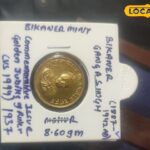 बीकानेर