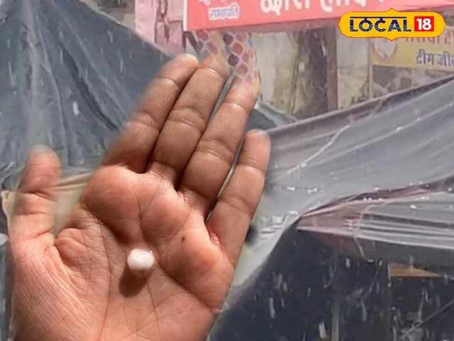 भीलवाड़ा