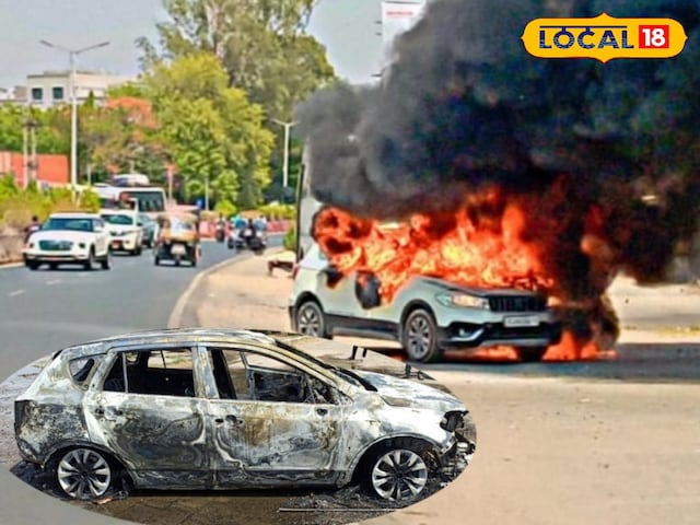 भिल्वारा में एक चलती वाहन की फायर बॉल, वीडियो में स्थिति देखें