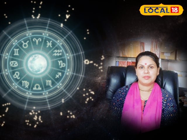 मकर रशीफाल: इस उपाय के साथ दिन की शुरुआत करें, व्यापार में लाभ होगा, खुशी विवाह में आ जाएगी