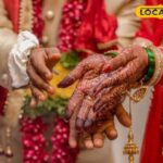 मंगग्लिक