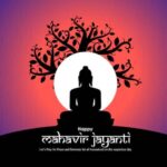 महावीर जयाती 2025: 30+ इच्छाएं, संदेश, उद्धरण और अपने प्रियजनों के साथ साझा करने के लिए छवियां