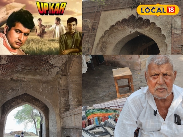 मेरे देश की भूमि … उपकर फिल्म की शूटिंग फरीदाबाद के इस गांव में की गई थी