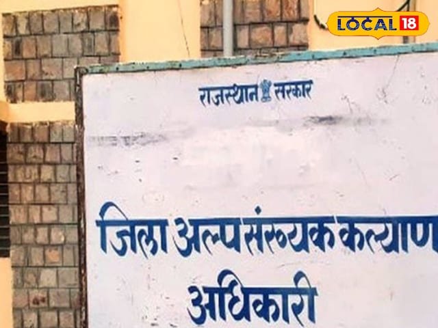 यदि आपने इस विभाग से भी ऋण लिया है, तो यह विशेष योजना आ गई है, विवरण जानें