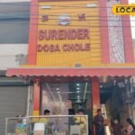 फरीदाबाद