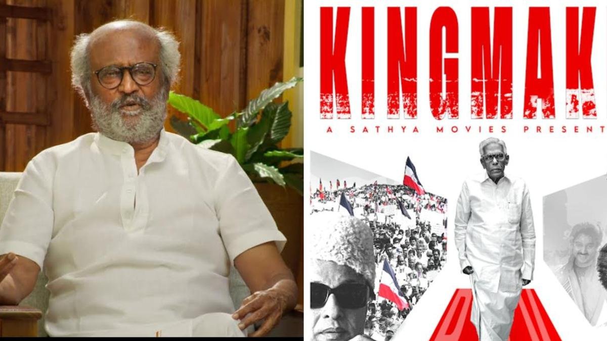 'यह मुख्य कारण था कि मैंने जयललिता के खिलाफ बात की थी': आरएम वीरप्पन की डॉक्यूमेंट्री में रजनीकांत