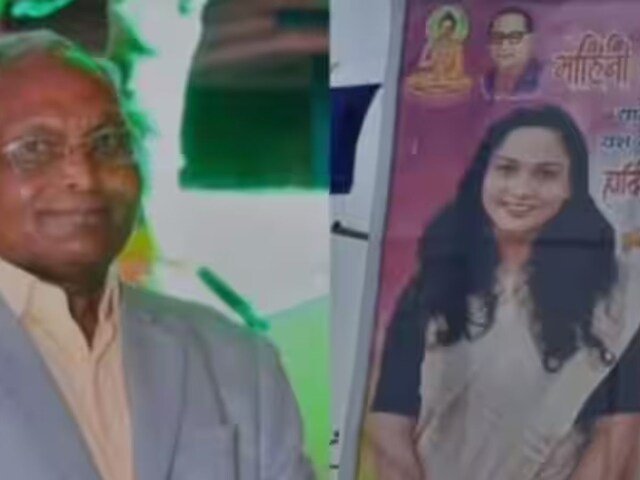 यूपीएससी कहानी: बेटी ने यूपीएससी पास किया, जश्न मना रहा था, पिता की मृत्यु हो गई