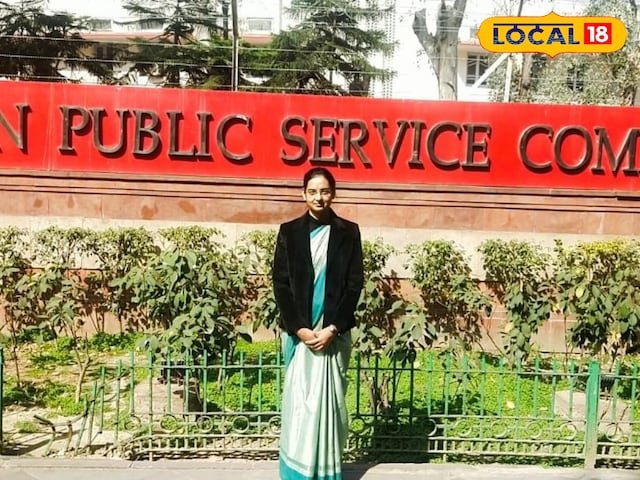 ज्योति