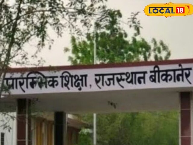 राजस्थान के इस जिले में, चिलचिलाती गर्मी के कारण स्कूलों का समय बदल गया, यह एक नई समय की मेज है