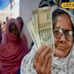इन लोगों की सामाजिक सुरक्षा पेंशन राजस्थान में रुक सकती है, कारण जानती है
