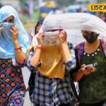 राजस्थान में हीटवेव अलर्ट, यदि आप घर से बाहर आते हैं, तो इन बातों को ध्यान में रखें