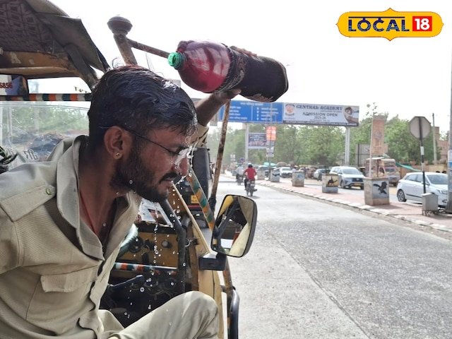 गर्मी