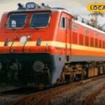 सांसद लुम्बराम चौधरी के प्रयासों से रंग, जलोर-चन्नाई ट्रेन सपने सच हो गए