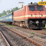 विशेष ट्रेन दानपुर से भगत की कोठी तक चलेगी, नागौर सहित इन स्टेशनों पर रुकें